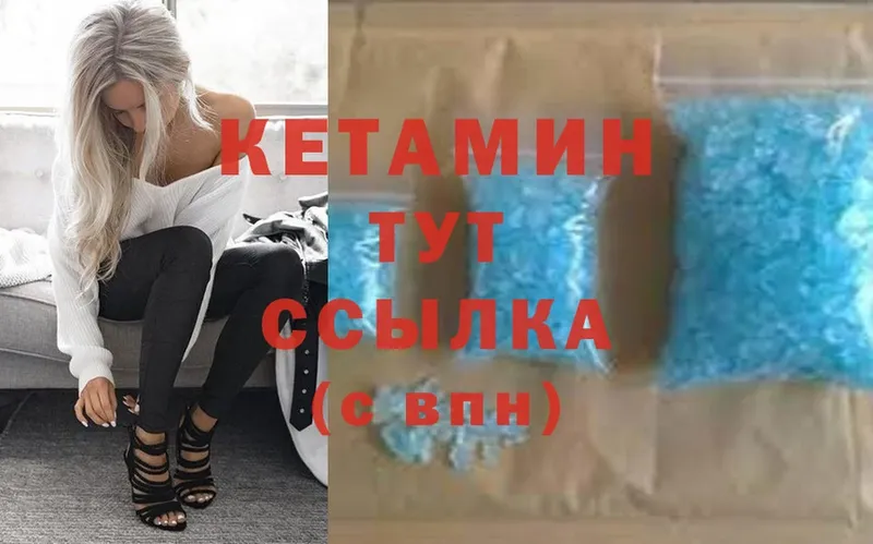 блэк спрут зеркало  Шумерля  Кетамин VHQ  купить  